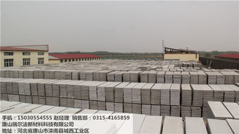 輕質水泥隔墻板 廠家低價批發，全國發貨與專業技術指導