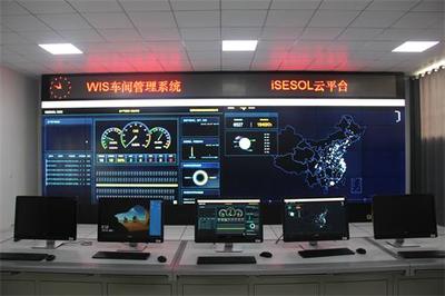 沈陽機(jī)床建湖5D制造谷 共享時(shí)代下的制造新模式與計(jì)算機(jī)系統(tǒng)服務(wù)
