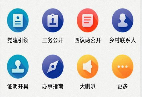 數(shù)字技術(shù)賦能鄉(xiāng)村建設(shè) 一屏統(tǒng)覽，服務(wù)下沉